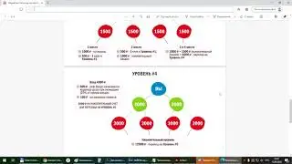 САЙТ ПЛАТИТ 1800 РУБ ЗА РЕГИСТРАЦИЮ РЕФЕРАЛА! ЗАРАБОТОК 2020