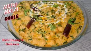Methi malai chole that tastes incredible | Restaurant Style Creamy Chole | Pakeezah RoyalRecipes
