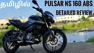 Pulsar NS 160 ABS detailed review🔥| BS6 ku wait panlama🤔| தமிழ் | Rev Force Tamil