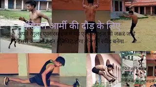 Indian army running speed workout ⚔️⚔️🇮🇳 how to increase your running speed ⚔️💪#trending#viralvideo
