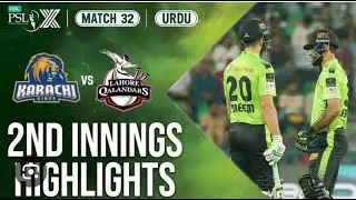 Lahore Qalandars vs Karachi Kings 2nd Innings Highlights | HBL PSL 10 2025 | Full Match Recap