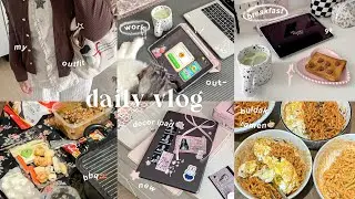 Ежедневный видеоблог 👀🥓 продуктивный день | Вперед, в 2026 год, распаковка, барбекю, время для от...