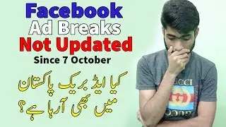 Facebook Ad Breaks Update Problem 😱 Reality