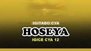 HOSEYA IGICE CYA 12: GUSOMA BIBIRIYA 