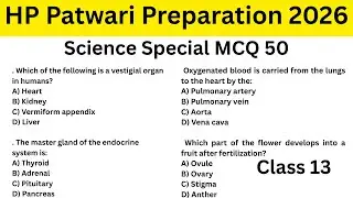 HP Patwari mock test 13 //HP Science Special MCQ//HP Patwari preparation 2026//Patwari important MCQ