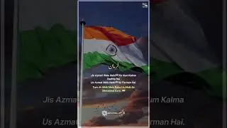independence day status । Islamic Status । Whatsapp Status @noor_creation_00 #independenceday