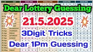 DearLotteryGuessing|21-5-2025|dear1pm#Dearlotteryresult #dearlotterytrick @DearLotteryGuessing-x8e