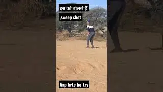#cricket #tennisballcricket #lovecricket #msdhoni #tarnjeet #ishu #aranjeet #sweep #shortsvideo