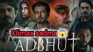 Adbhut Movie Review ||  Nitusudhir