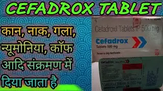 CEFADROX(CEFADROXIL 500 MG) TABLET || का काम हिंदी में जाने अच्छी तरीका से