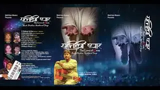 JACOB MATHEW MUSIC CHANNEL | MERI ROOH MANGE PANAAH