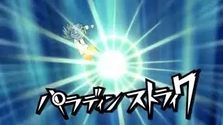 Inazuma Eleven - Paladin Strike (パラディンストライク)