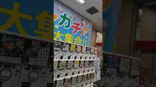 Japan Gachapon Vending Machine Capsule Toys #gachapon #toys #capsule #japan #fyp #shorts #vending