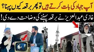 Burqa controversy: What really happened during the Lal Masjid Operation 2007?