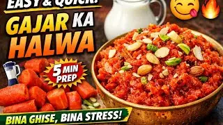 Bina Ghise Gajar Ka Halwa 😍 | Sirf 5 Minute Prep | Easy Recipe/winter special 