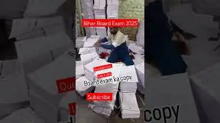 Bihar Board Question Leak 2025