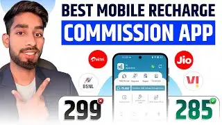 Best Mobile Recharge Commission App -2025 | Mobile Recharge App | New Mobile Recharge Commission App