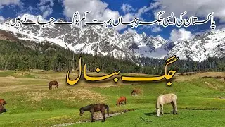Hidden Beauty of  Swat Valley Pakistan | Jag Banal | Travel Guide | Swat kalam Valley | Ajabkhan
