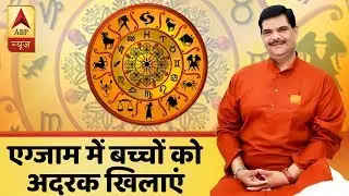 Parenting Tips: Include Ginger In Your Child's Diet During Examinations | ABP News