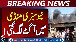 Karachi New Sabzi Mandi Fire | Blaze Controlled by Fire Brigade | Breaking News