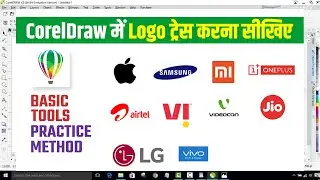 Corel Draw Tutorial For Beginners - Basic Tools Practice Method