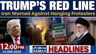 Trump&rsquo;s Red Line | Iran Warned Against Hanging Protesters | 12PM News Headlines