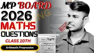 MP Board Class 10 Maths 2026 | Important Questions | Arithmetic Progression