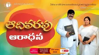 SUNDAY SERVICE| 18th January 2026 |Jesus Gospel Church Vijayawada