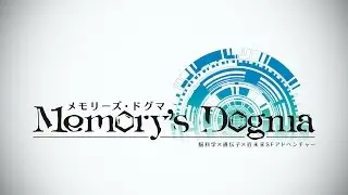 Memory's Dogma PV