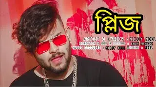 Niloy Neel - Please | প্লিজ | Bangla Rap Song 2020 [Official Music Video]