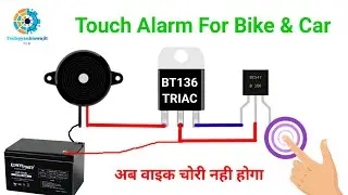 How To Make Anti Theft Alarm System for Bike || Bike Security system Using BT136 Triac&nbsp;