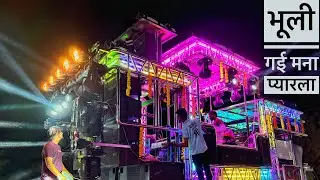 भूली गई मना प्यारला💔🥺 Keshav band nampur.satana🎹🔥💯