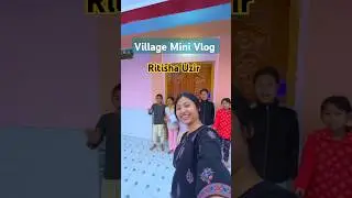 Village Mini Vlog|| Ritisha uzir || #youtubevlogs  #youtubefeed  #minivlog