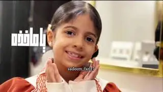 يا ماخذه كل الغلا | الين هادي🥹✨