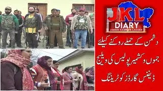 Empowering Grassroots Security: VDG Training Intensifies in Bhaderwah | Jammu and Kashmir News