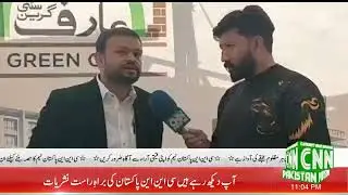 Launching Ceremony of Arif Green City Phase I | Residential and Commercial Plots.