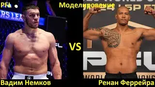 PFL Road to Dubai Champions Series 4: Вадим Немков VS Ренан Феррейра| UFC 5