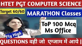 #2 TOP 100 MCQ MS OFFICE IN DETAILS #nsclasses #htetpgt