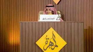 بث مباشر | الحلقة  18 من مسابقة المهرة في إذاعة القرآن الكريم