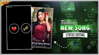 💔 বেথার সানাই| New Purulia Sad Song Status Video Editing Alight Motion | Alight Motion Video Editing