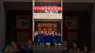 УЧЁБА В КИТАЕ🇨🇳 КАК ПОСТУПИТЬ НА ГРАНТ #УчёбаВКитае #УчебаЗаграницей #грантвкитай