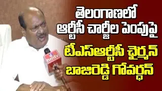 TSRTC Chairman Bajireddy Goverdhan Face To Face Over Fare Hike | TSRTC | Telangana | hmtv