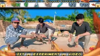 Making a Biogas plant | gobar se gais kaise banay | 100% fake real experiment | new experiment video