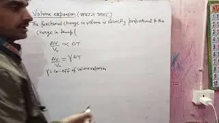 Volume expansion #heat #11th #jee #nda #neet