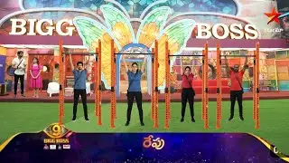 Second Level Task 🏋️  | Bigg Boss 9 Telugu | 7th Week Tasks | 2nd Task Winners 🏆