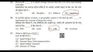 HPSSC 100 + COMPUTER  JOA 965 IMPORTANT QUESTIONS || COMPUTER  IMPORTANT MCQ 2022