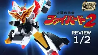 SMPジェット合体グランバード [SHOKUGAN MODELING PROJECT] 太陽の勇者ファイバード2/Fighbird2 食玩レビュー1/2