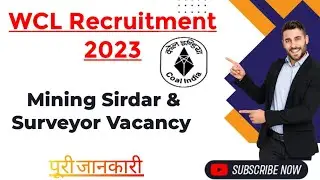 WCL Recruitment 2023 | WCL Mining Sirdar vacancy 2023 | Surveyor Vacancy 2023 | Mining Gurukul