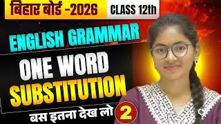 Class 12th English Grammar || 12th Grammar Index Mcq || Bihar Board Exam 2026
