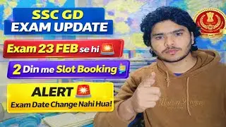 SSC GD exam date change ❓😲 Reality ya fake ❓🤔#sscgd2026 